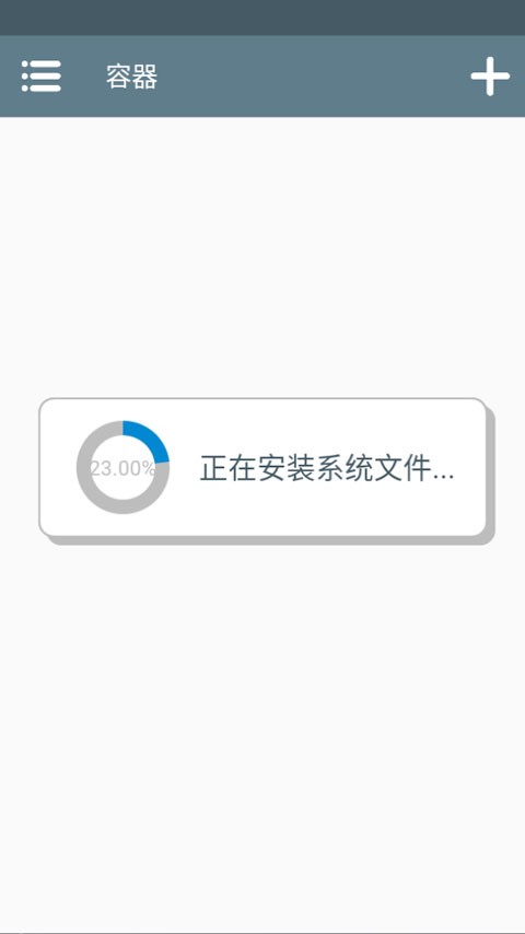 维修物语手游