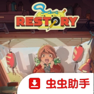 维修物语虫虫汉化版