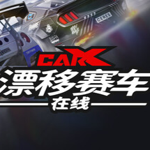 carx漂移赛车内置功能菜单版