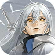 孤星之潮