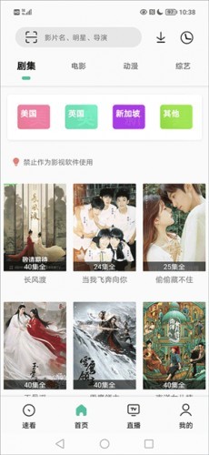 易看pro正版