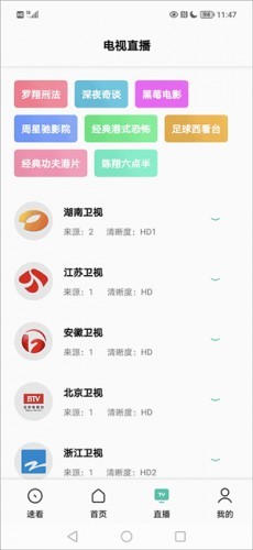 易看pro正版
