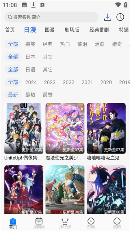 三号动漫(Mifans)