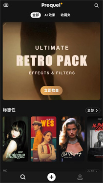 prequel安装包