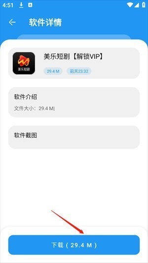 猪猪软件库最新版本免广告