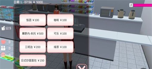 樱花校园模拟器中文版全解锁