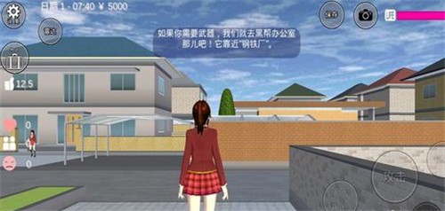 樱花校园模拟器中文版全解锁