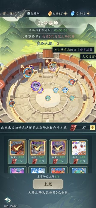 万象修真0.1折版