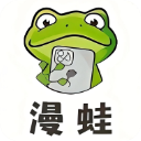 漫蛙manwa2免费漫画