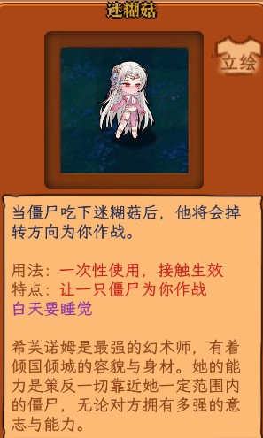 植物娘大战僵尸内置存档版