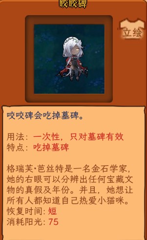 植物娘大战僵尸内置存档版