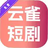云雀短剧