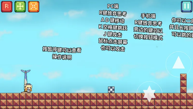 i wanna be菲比啾比