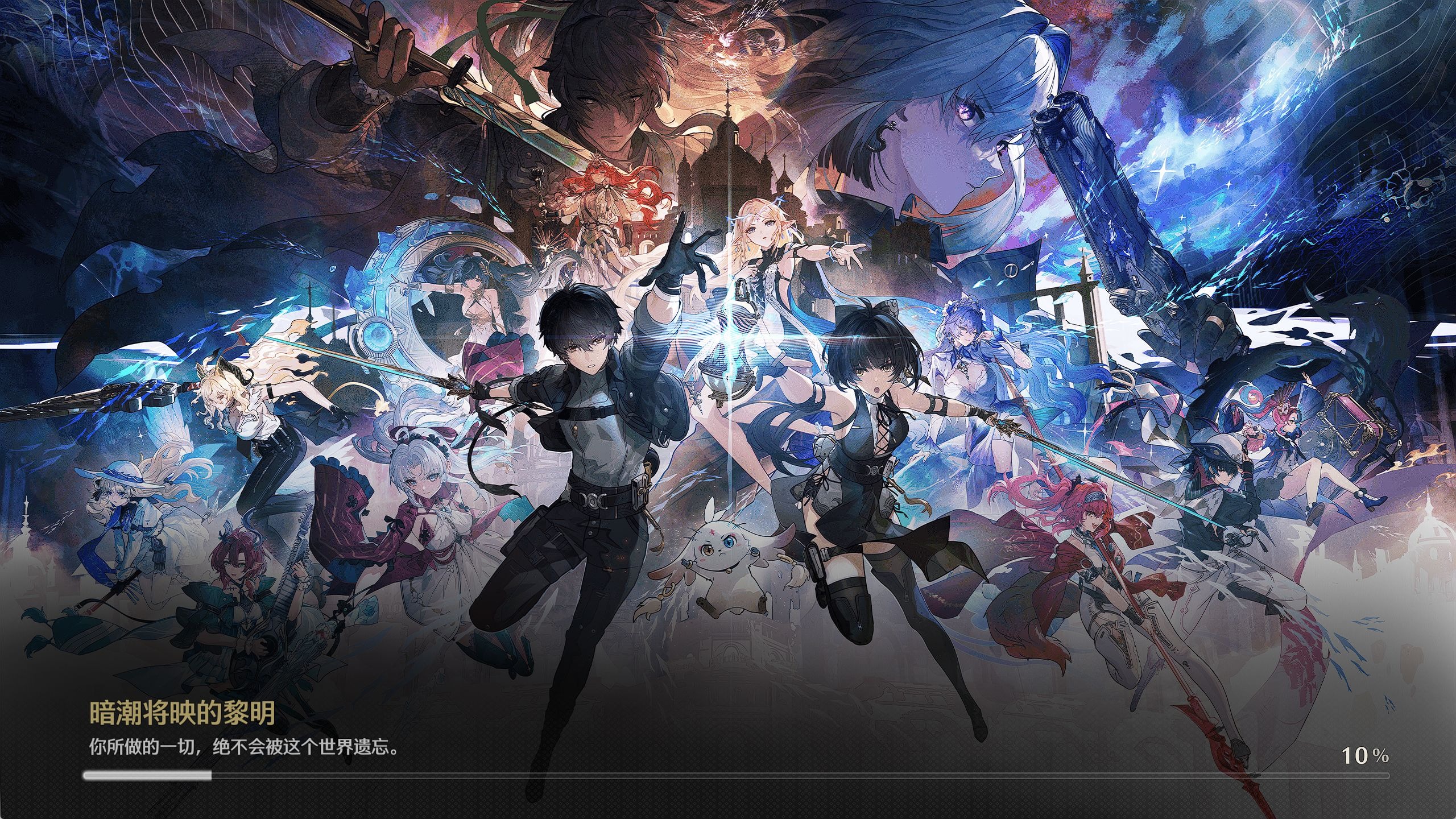 鸣潮二创同人游戏