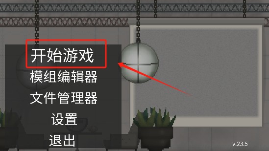 甜瓜游乐场国际服36.7