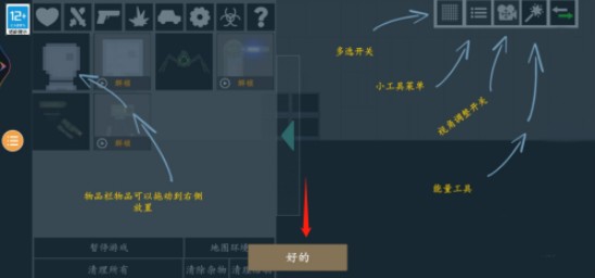 甜瓜游乐场国际服36.7
