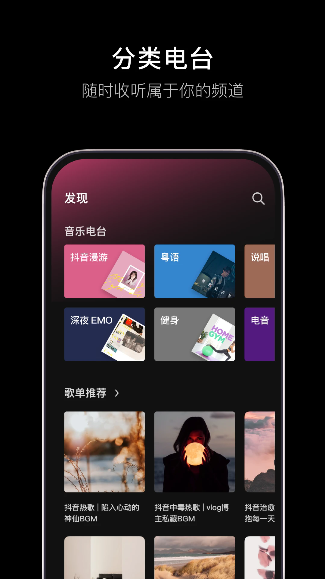 网易云游戏