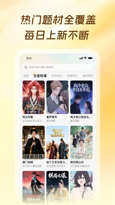 橙子漫剧老版本