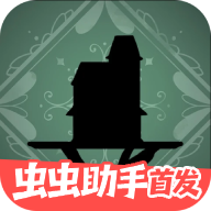 湖之仆从