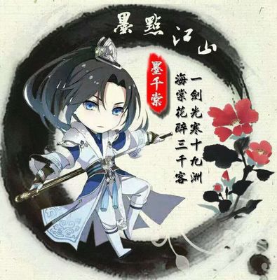 墨千裳影视tv