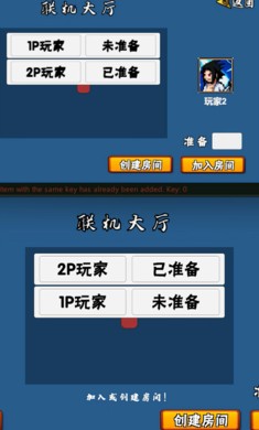 像素漫斗