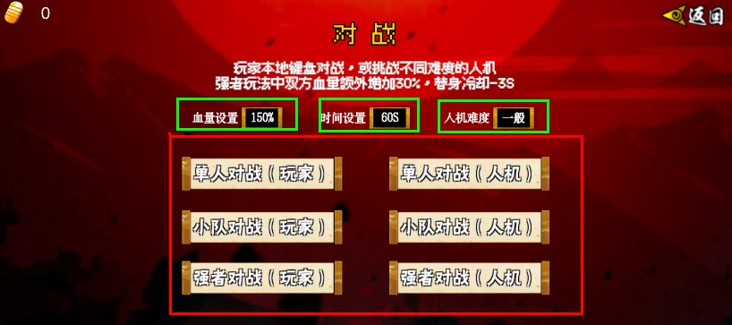 像素漫斗