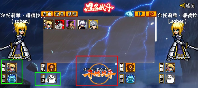 像素漫斗