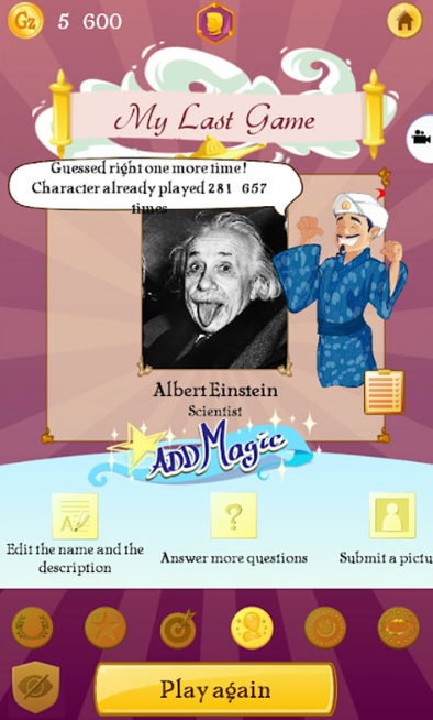 akinator神灯猜人名