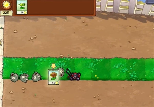 植物大战僵尸吃席版安卓版