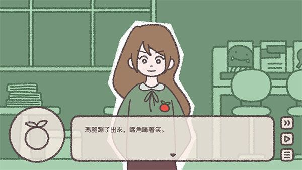 番茄诊所安卓汉化版