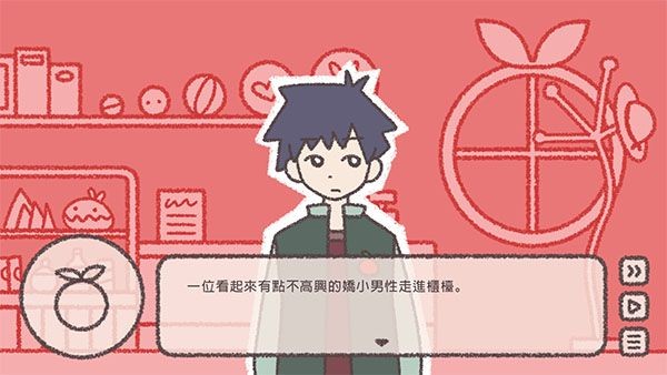 番茄诊所安卓汉化版