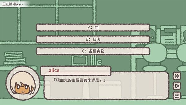 番茄诊所安卓汉化版