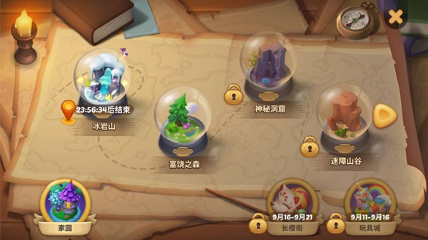 梦幻魔法屋免广告版