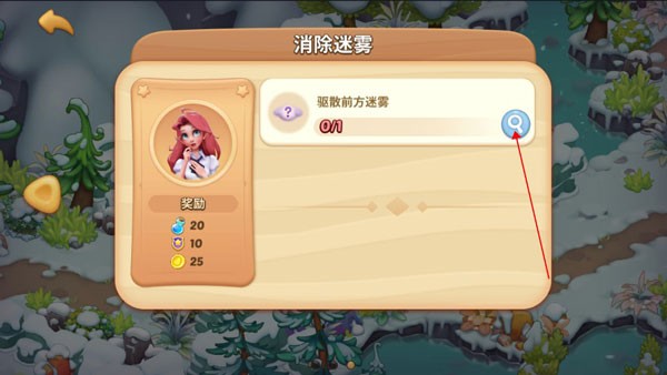 梦幻魔法屋免广告版