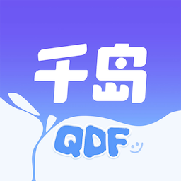 千岛潮玩