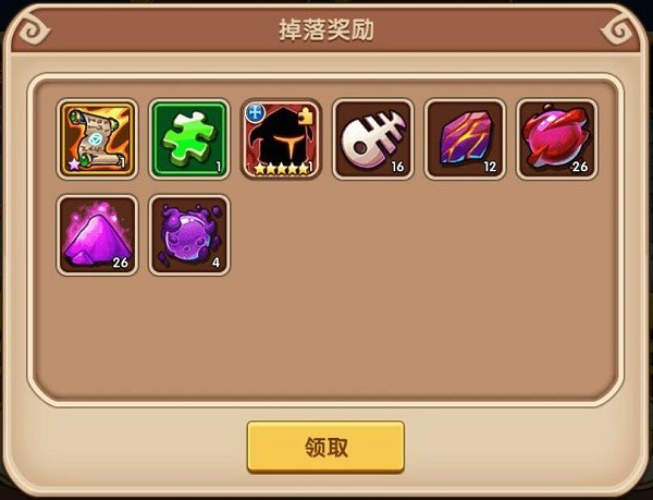 放置奇兵0.1折版