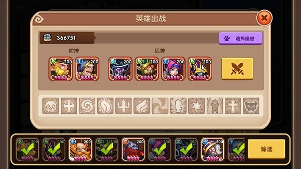 放置奇兵0.1折版
