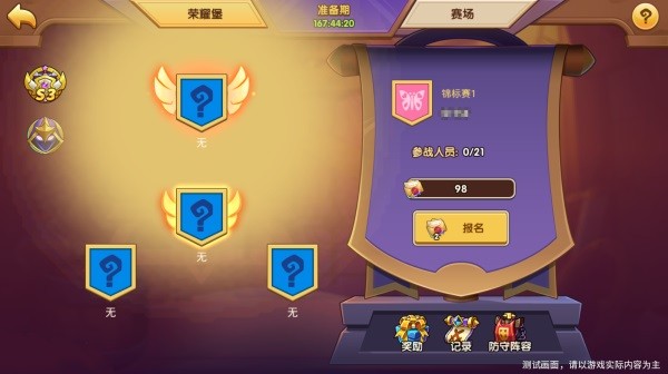 放置奇兵0.1折版