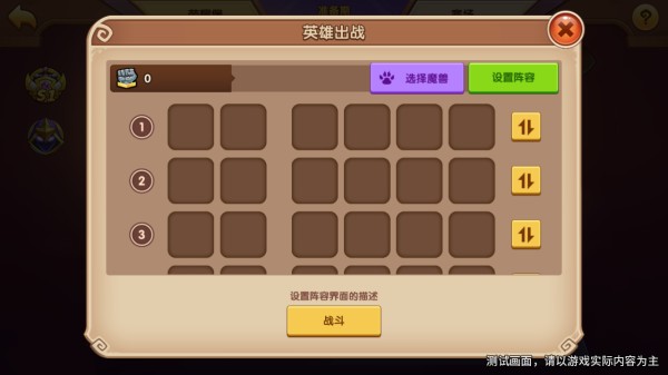 放置奇兵0.1折版