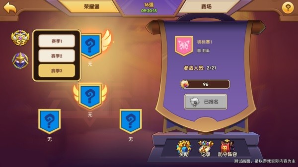 放置奇兵0.1折版