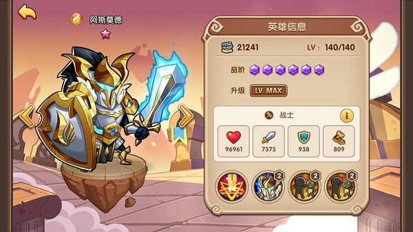 放置奇兵0.1折版