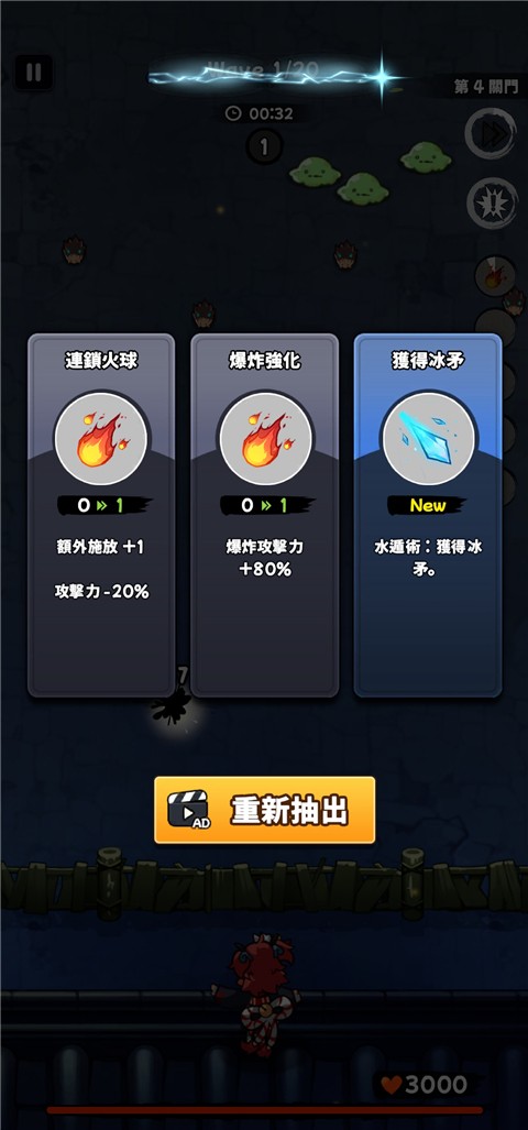 忍者喵喵保卫村庄手游内置菜单