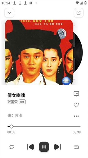云母音乐播放器