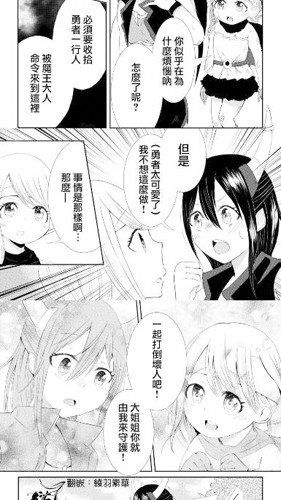 玉米漫画