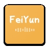 飞韵听书最新版