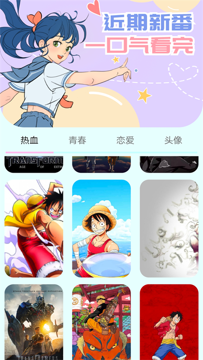 漫画岛免费漫画