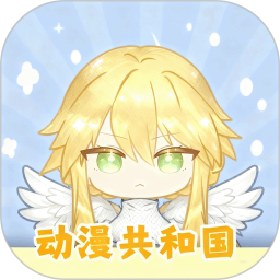 dmghg动漫共和国