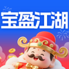 宝盈江湖