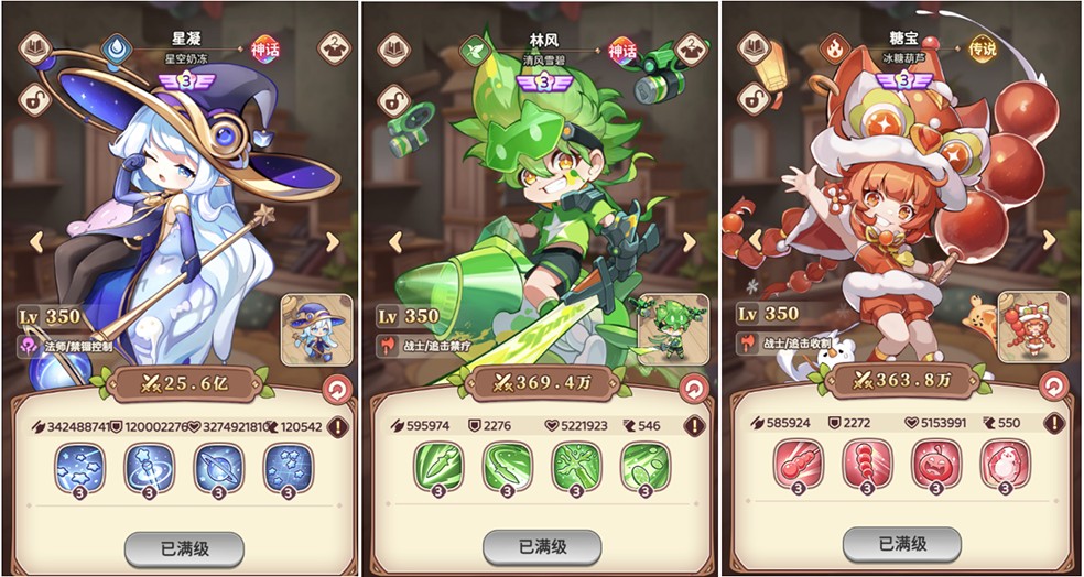 冒险守护0.1折版
