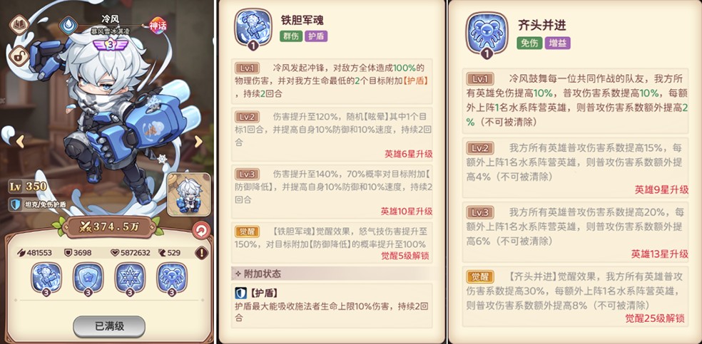 冒险守护0.1折版